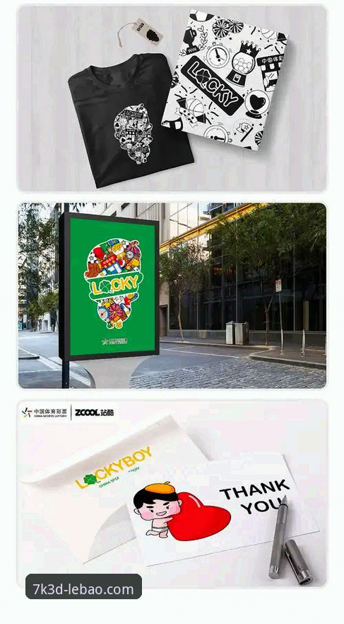 乐宝体育注册使用技巧：新手快速上手 vs 老玩家进阶策略，哪个更实用？