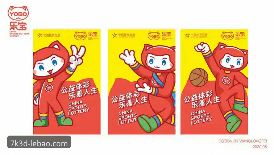 乐宝体育平台提现功能全面评测：从操作流程到资金安全深度解析
