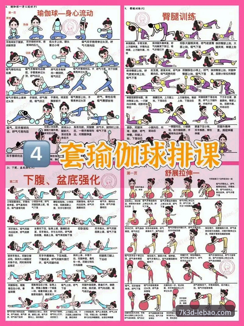 乐宝体育经典体育 乐宝体育经典体育新手使用指南:从入门到精通全攻略